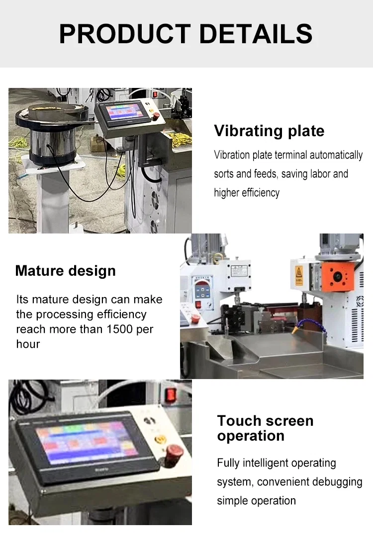 Loose Terminal Crimp Machine, Vibrating Plate Feeding Crimping Machine, Insulated Terminals Crimping Machine Loose Terminal Crimp Machine, Vibrating Plate Feeding Crimping Machine, Insulated Terminals Crimping Machine