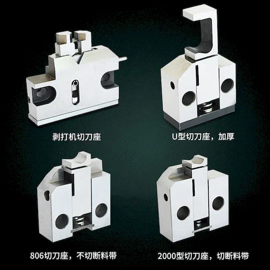 Terminal Cutter Block &amp;amp;amp;amp; Blade